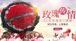 福建三明尤溪县新阳镇坎里村鲜花速递